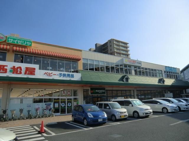 スーパー　マルエツ（スーパー）まで300m