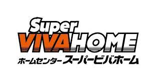 ホームセンター　スーパービバホーム 大阪ドームシティ店（ホームセンター）まで733m