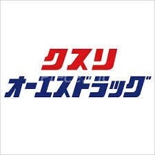 ドラックストア　オーエスドラッグ淡路店（ドラッグストア）まで617m