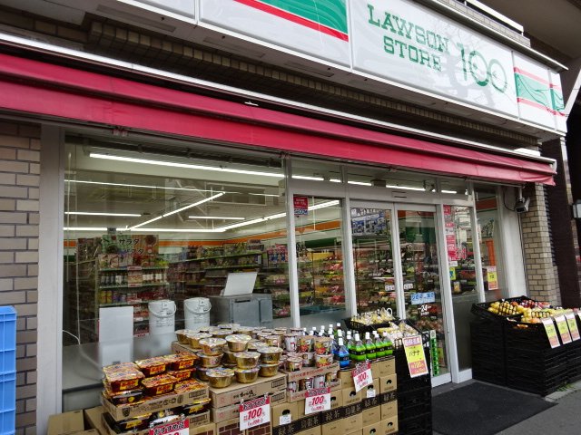 コンビニ　ローソンストア１００横浜浅間町店（コンビニ）まで280m