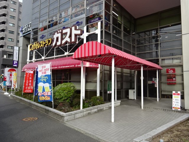 飲食店　ガスト横浜浅間町店（飲食店）まで250m