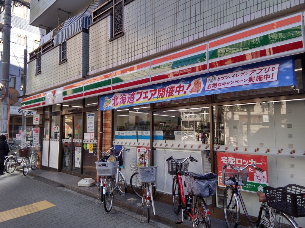 コンビニ　セブンイレブン 葛飾青戸3丁目店（コンビニ）まで897m