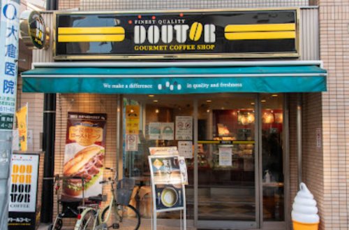 飲食店　ドトールコーヒーショップ 東向島店（飲食店）まで1426m