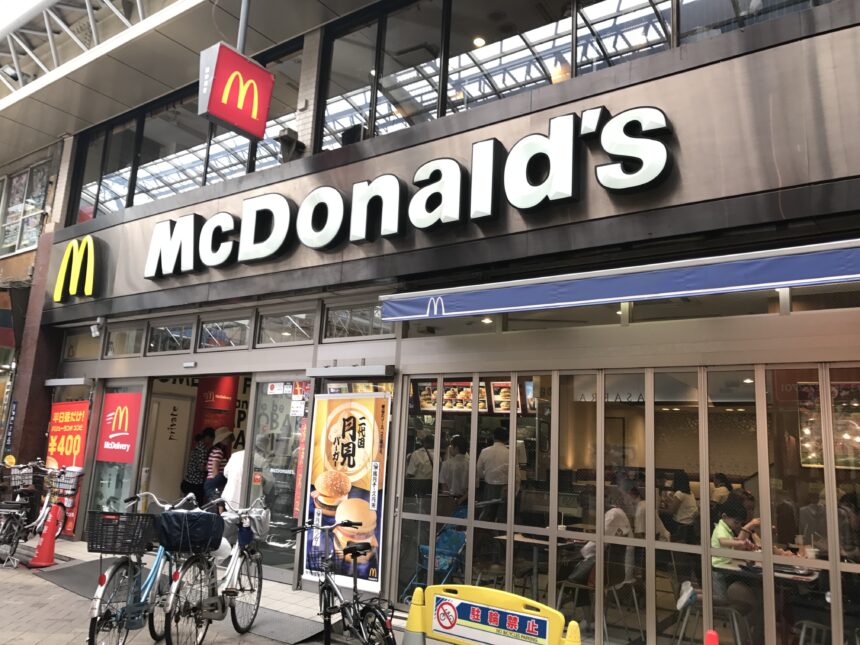 飲食店　マクドナルド 浅草ロックス店（飲食店）まで2100m