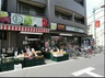 スーパー　スーパーTSUKASA(つかさ) 学芸大学店（スーパー）まで135m