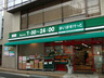 スーパー　まいばすけっと 中央町2丁目店（スーパー）まで209m