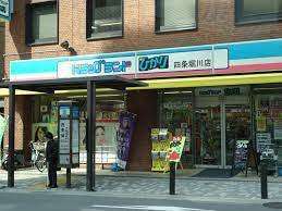 ドラックストア　ドラッグひかり四条堀川店（ドラッグストア）まで139m