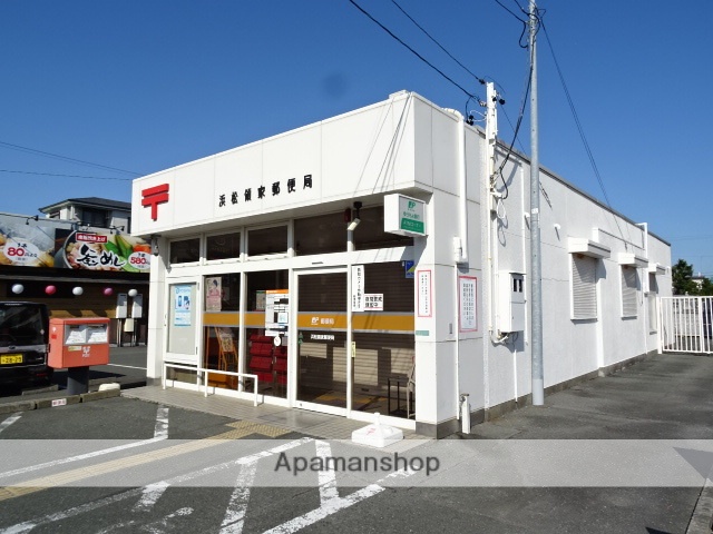 郵便局　浜松領家郵便局（郵便局）まで427m