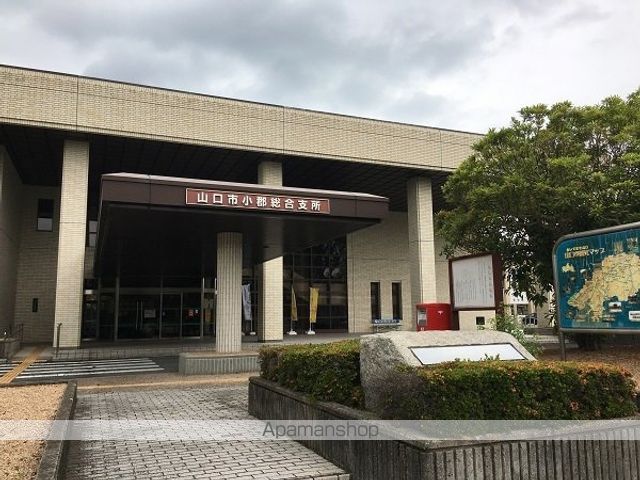 役所　小郡総合支所（役所）まで2500m