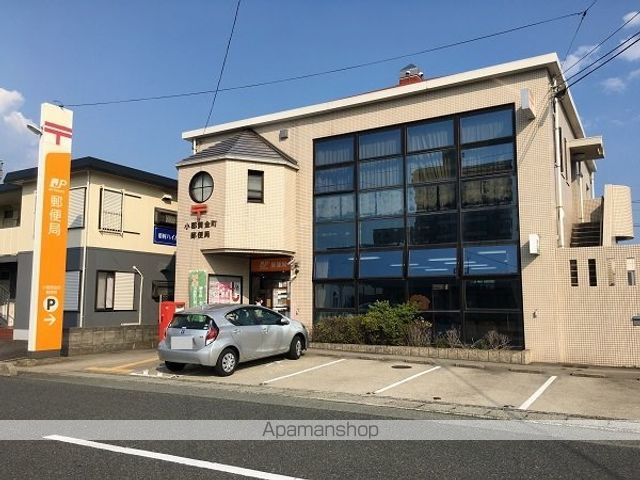 郵便局　小郡黄金郵便局（郵便局）まで350m