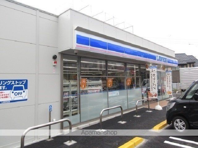 コンビニ　ローソン（コンビニ）まで350m
