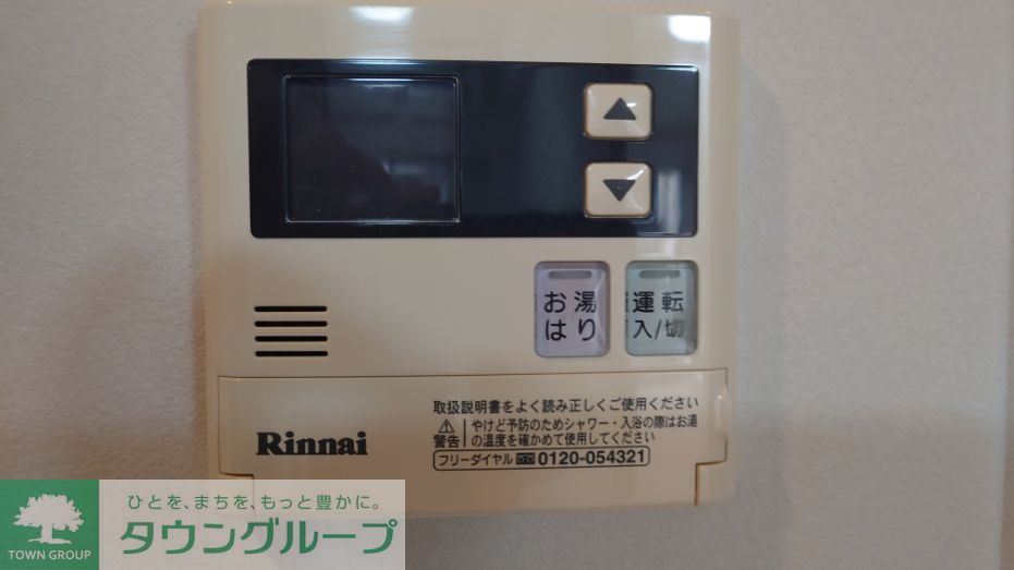 その他部屋・スペース　※参考写真