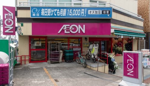 スーパー　まいばすけっと 馬込駅東店（スーパー）まで155m