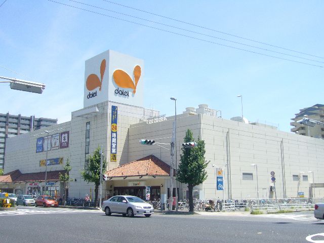 スーパー　ダイエー甲南店（スーパー）まで603m