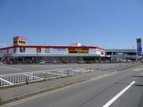 その他　メガドンキホーテ（その他）まで850m