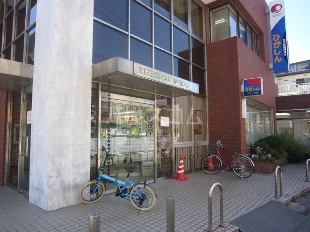 銀行　東京東信用金庫南行徳支店（銀行）まで563m