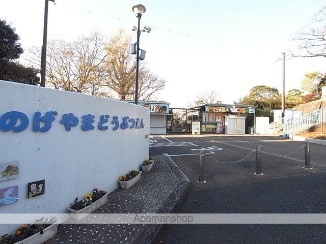 公園　横浜市立野毛山動物園（公園）まで453m