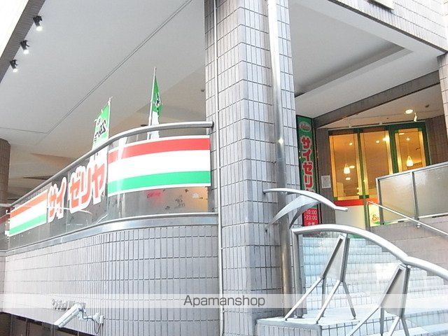 飲食店　サイゼリヤ　日ノ出町駅前店（飲食店）まで951m