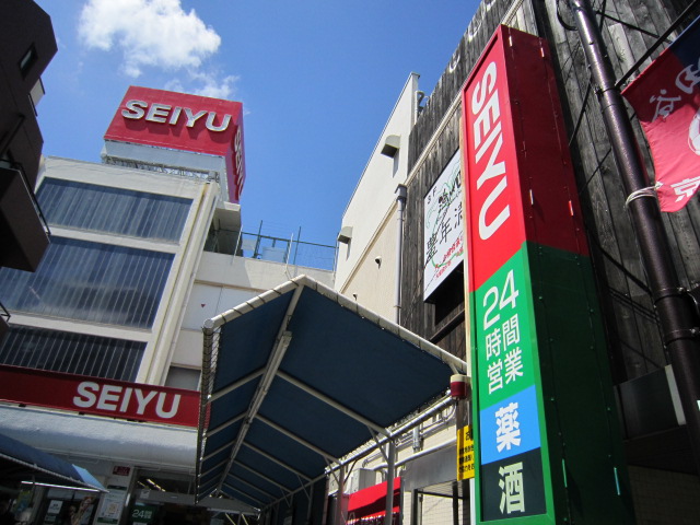 スーパー　西友　下高井戸店（スーパー）まで462m