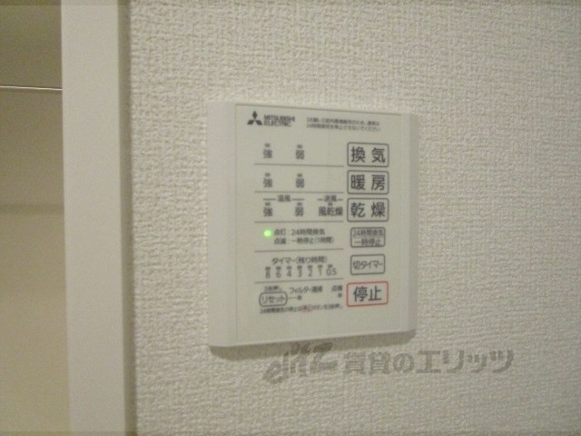 その他設備　浴室乾燥機