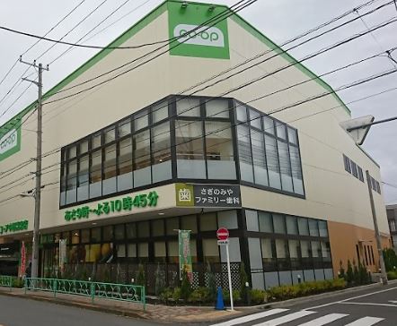 スーパー　コープ 中野鷺宮店（スーパー）まで291m