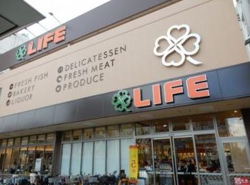 スーパー　ライフ 清水谷店（スーパー）まで640m
