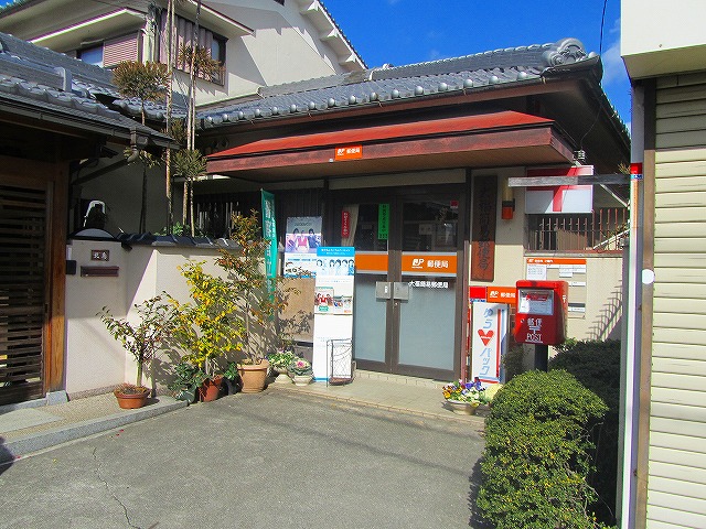 郵便局　大福簡易郵便局（郵便局）まで1281m