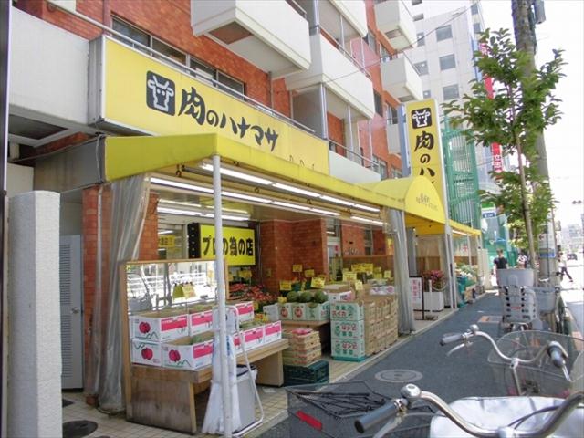 その他　肉のハナマサ錦糸町店（その他）まで166m