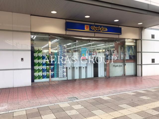 ドラックストア　マツモトキヨシビーンズ武蔵浦和店（ドラッグストア）まで128m