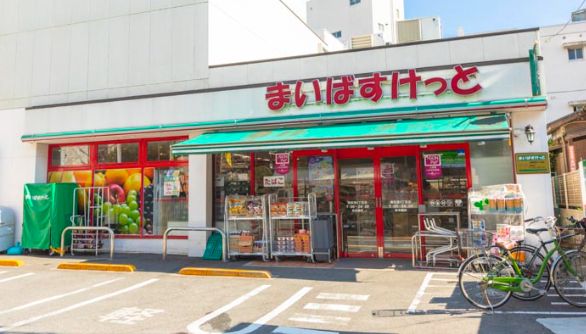 スーパー　まいばすけっと南荻窪4丁目店（スーパー）まで516m