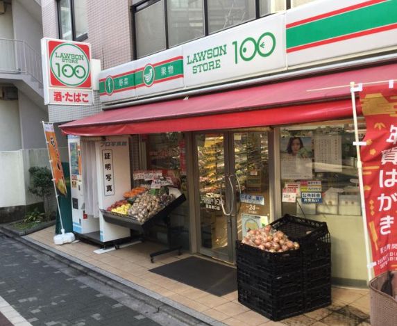 コンビニ　ローソンストア100荻窪南口店（コンビニ）まで646m