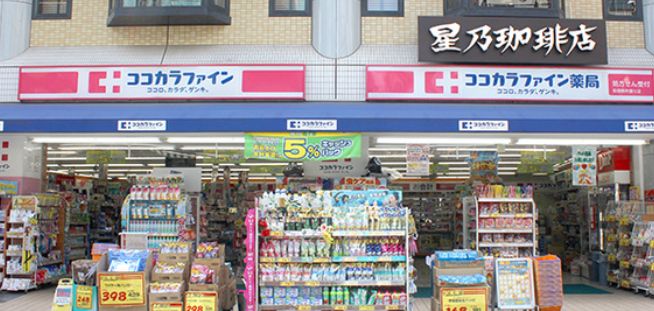 ドラックストア　ココカラファイン荻窪南仲通り店（ドラッグストア）まで742m