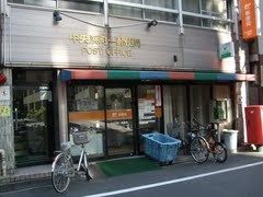 郵便局　中央浜町一郵便局（郵便局）まで136m