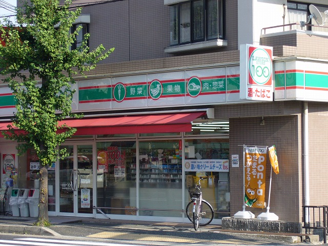 コンビニ　ローソンストア100尼崎東園田町店（コンビニ）まで300m