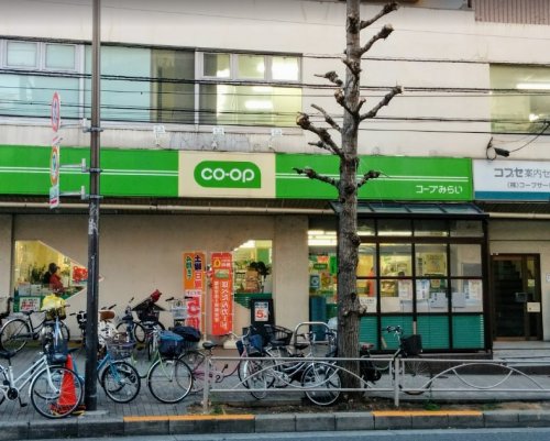 スーパー　コープみらい 白山店（スーパー）まで472m