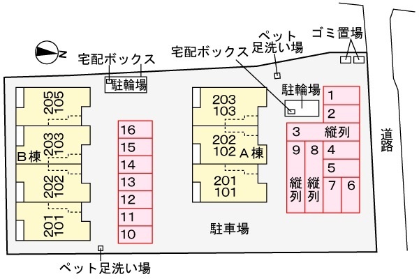 駐車場