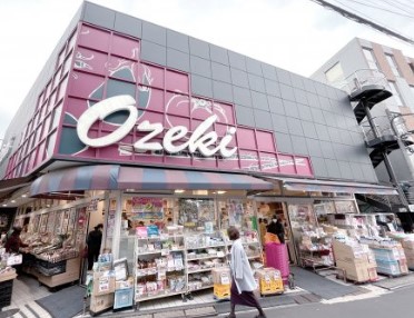 スーパー　オオゼキ 目黒不動前店（スーパー）まで291m