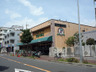 スーパー　ワイズマート 幕張本郷店（スーパー）まで972m