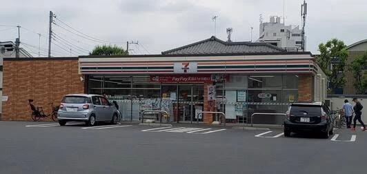 コンビニ　セブンイレブン 練馬関町南2丁目店（コンビニ）まで534m