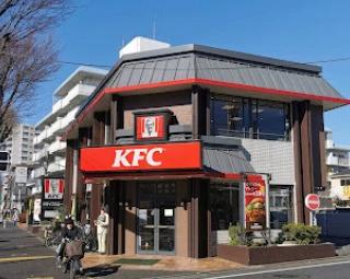 飲食店　ケンタッキーフライドチキン 関町店（飲食店）まで536m