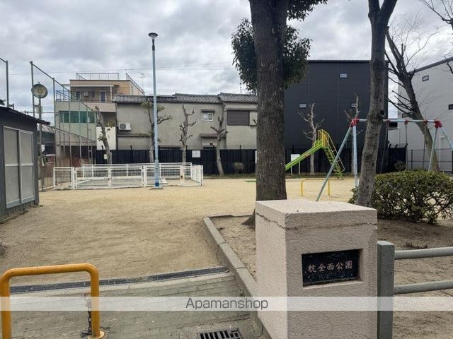 公園　杭全西公園（公園）まで367m