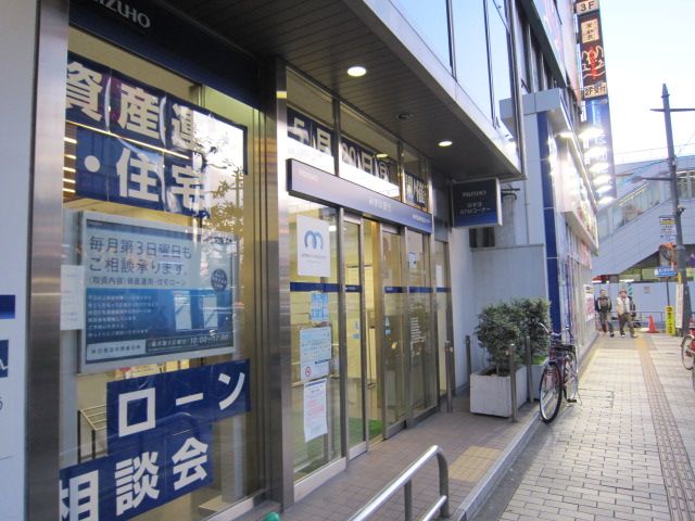 銀行　みずほ銀行　わらび駅前出張所（銀行）まで606m