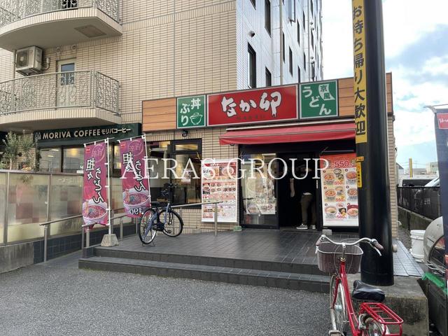 飲食店　なか卯 瑞江駅前店（飲食店）まで317m