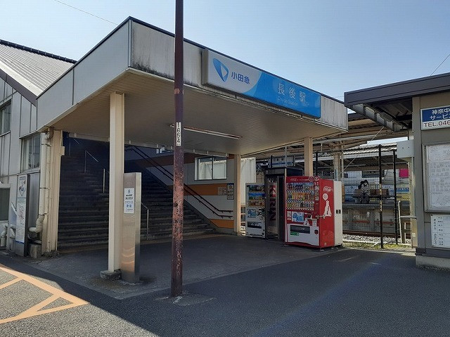 その他　長後駅（その他）まで150m