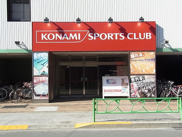 その他　スポーツKONAMI中野富士見町（その他）まで495m