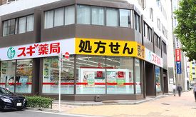 ドラックストア　スギ薬局茅場町店（ドラッグストア）まで230m