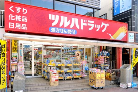 ドラックストア　調剤薬局ツルハドラッグ白金台店（ドラッグストア）まで57m
