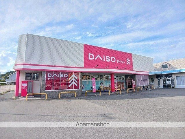 その他　ダイソー　森町店（その他）まで130m