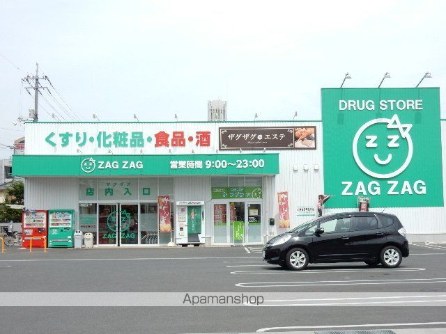 ドラックストア　ザグザグ西古松店（ドラッグストア）まで447m