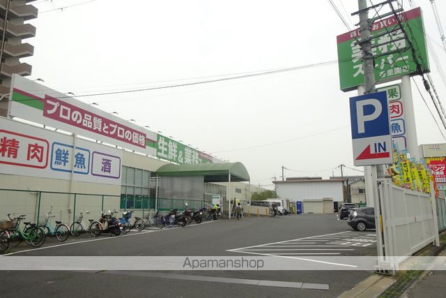 スーパー　業務スーパーガリバー香里園店（スーパー）まで418m
